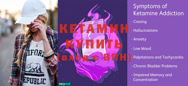 кокаин VHQ Богданович