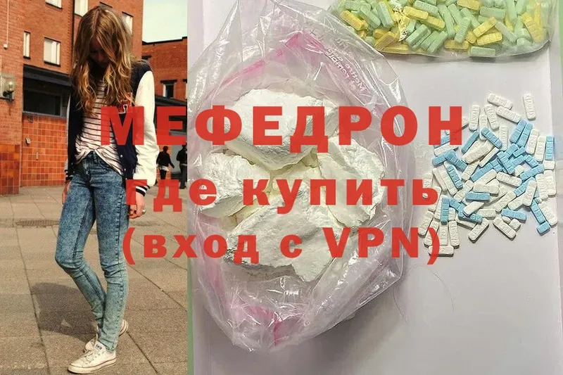 Меф mephedrone  Ковдор 